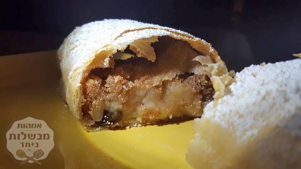 שטרודל תפוחים וינאי