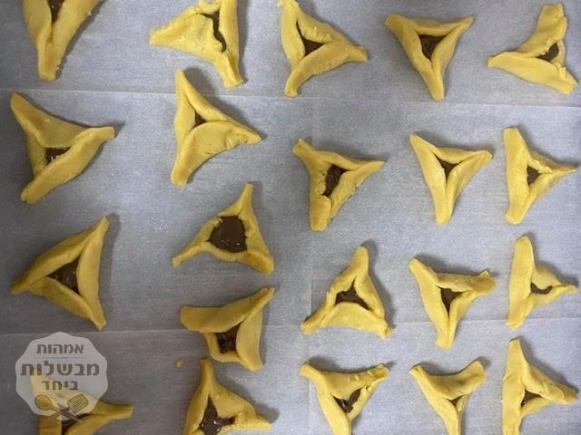 אוזני המן - ליטל 