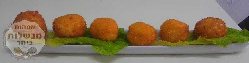 כדורי ביסבול תפוח אדמה פיקטיות מתאים גם לפסח 