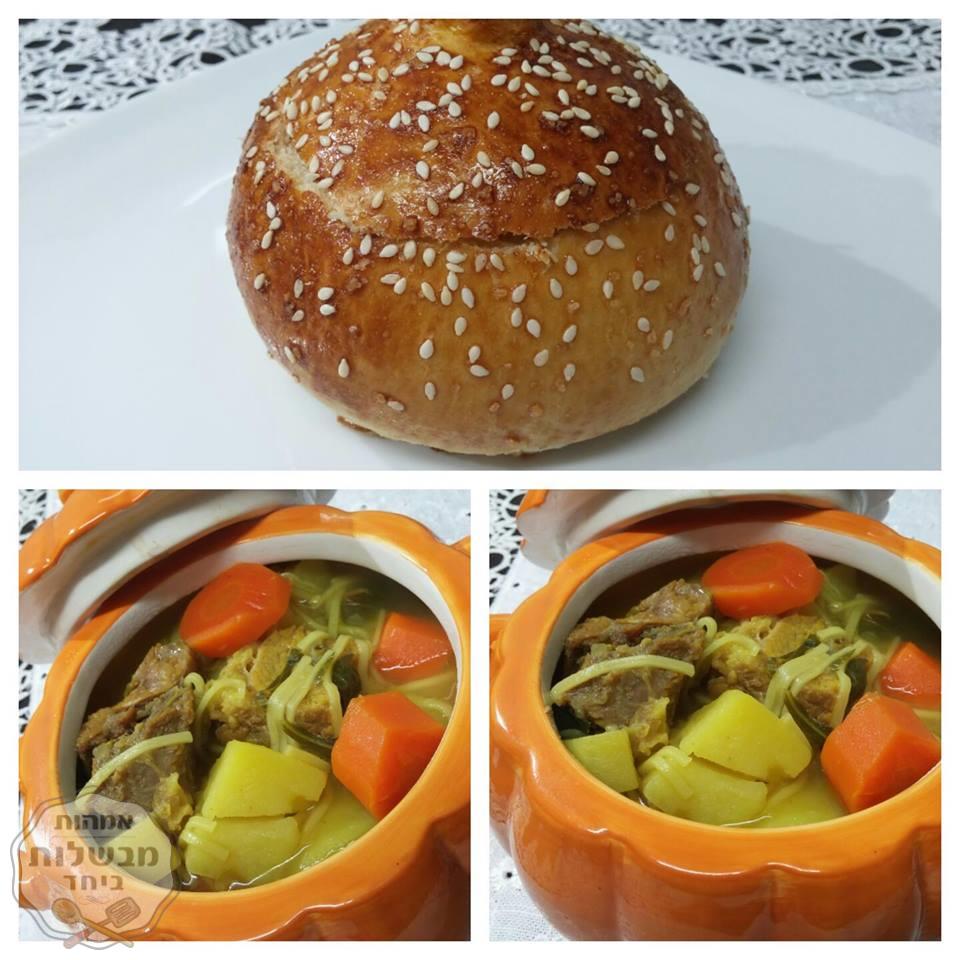 מרק ירקות בקערת לחם