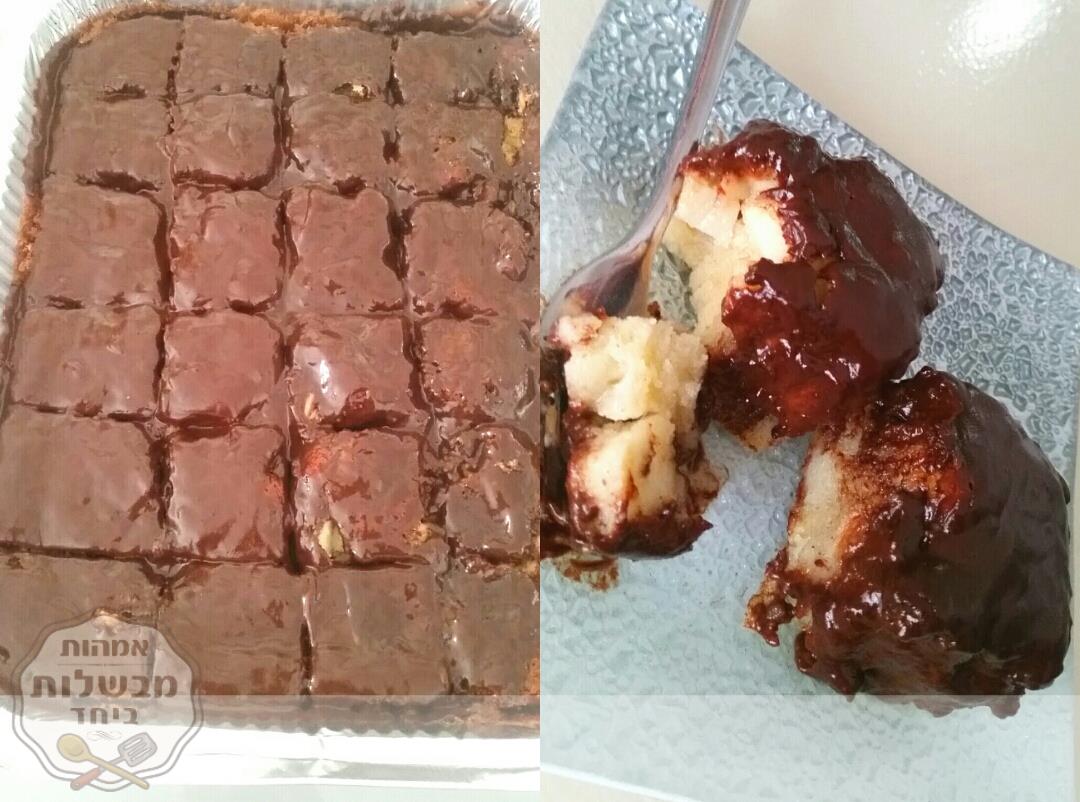 עוגת תפוחים בחושה עם גנאש שוקולד 