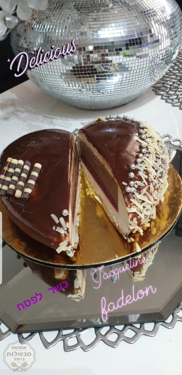 כשר לפסח ולכל ימות השנה מוס גבינת מסקרפונה   ונפוליאון במלית כפולה קפוצ'ינו ופטל עם ציפוי גלסאז'  