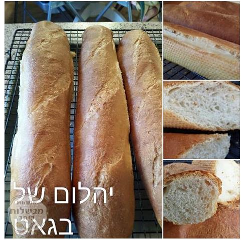 באגטים שלא תפסיקו להכין...