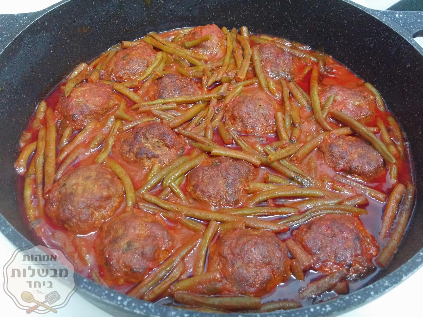 תבשיל שעועית ירוקה וכדורי בשר