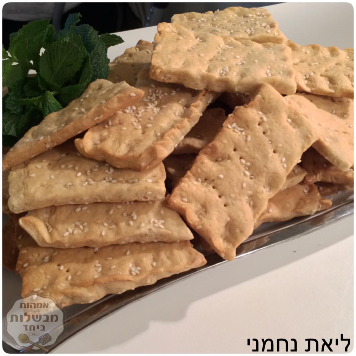 עוגיות רייפה מרוקאיות ממכרות! 