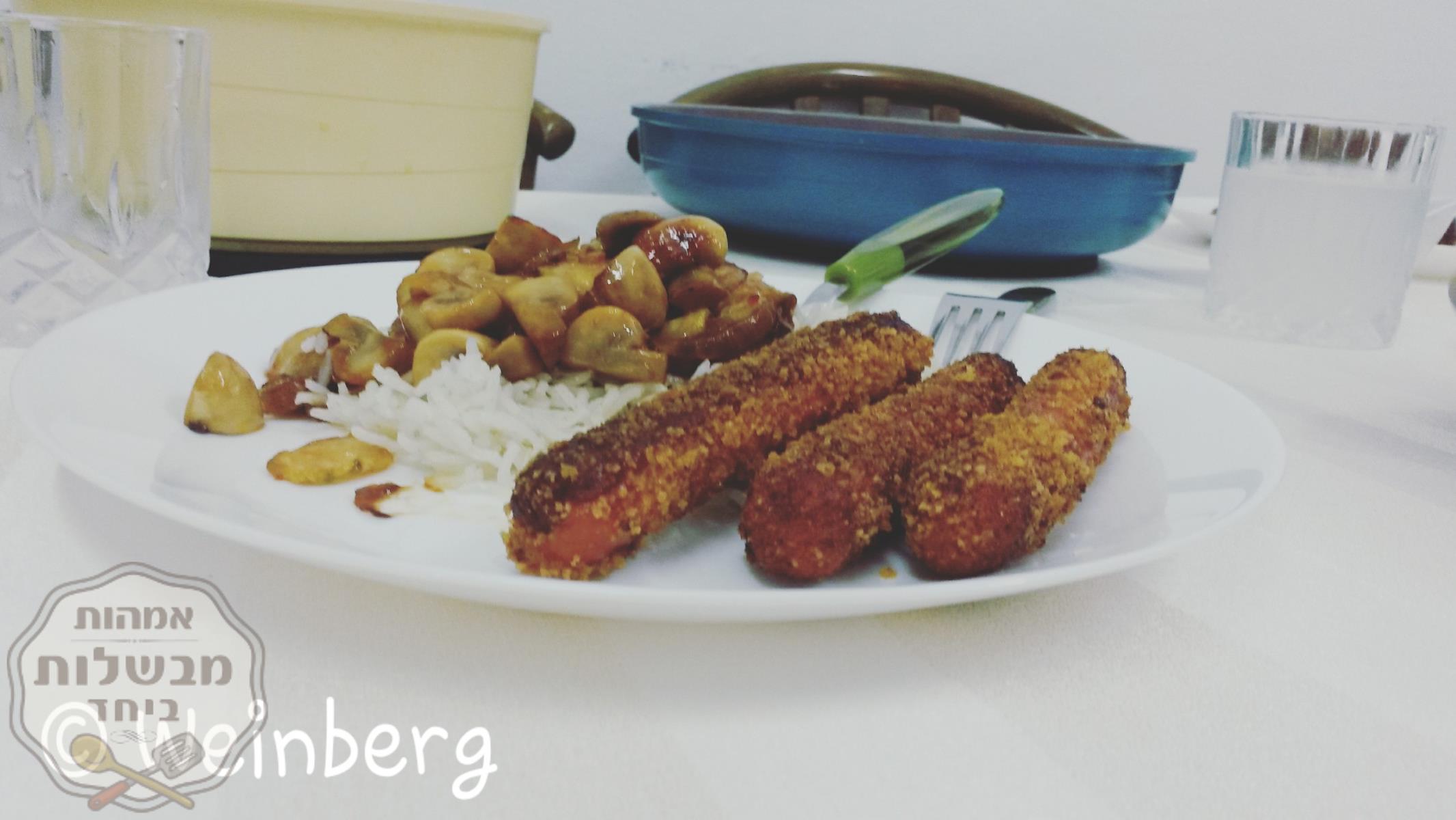 ארוחת ערב 4