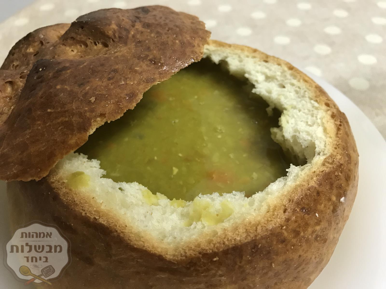 קערת לחם מרק אפונה 