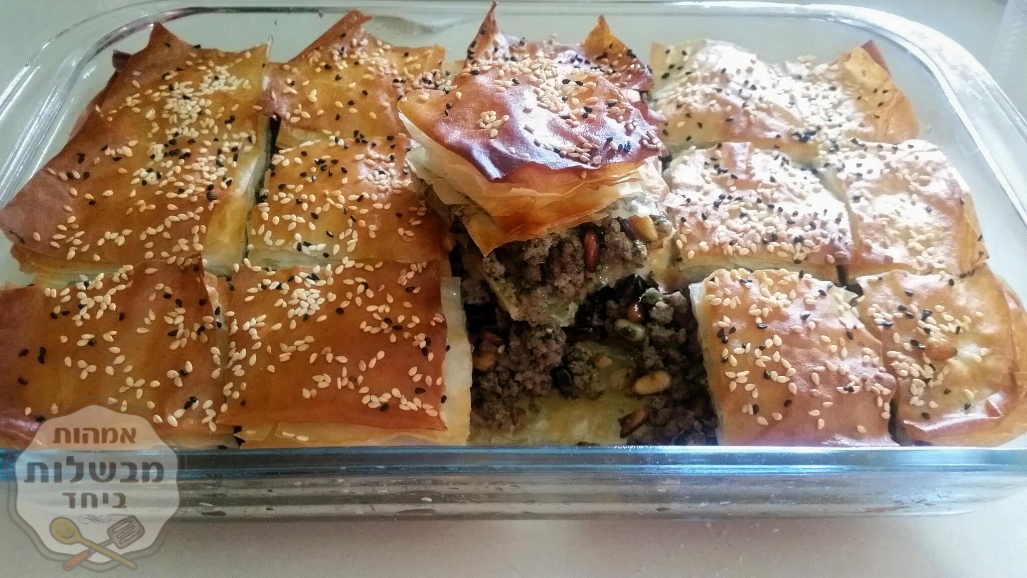 בקלוואה בשר וצנוברים