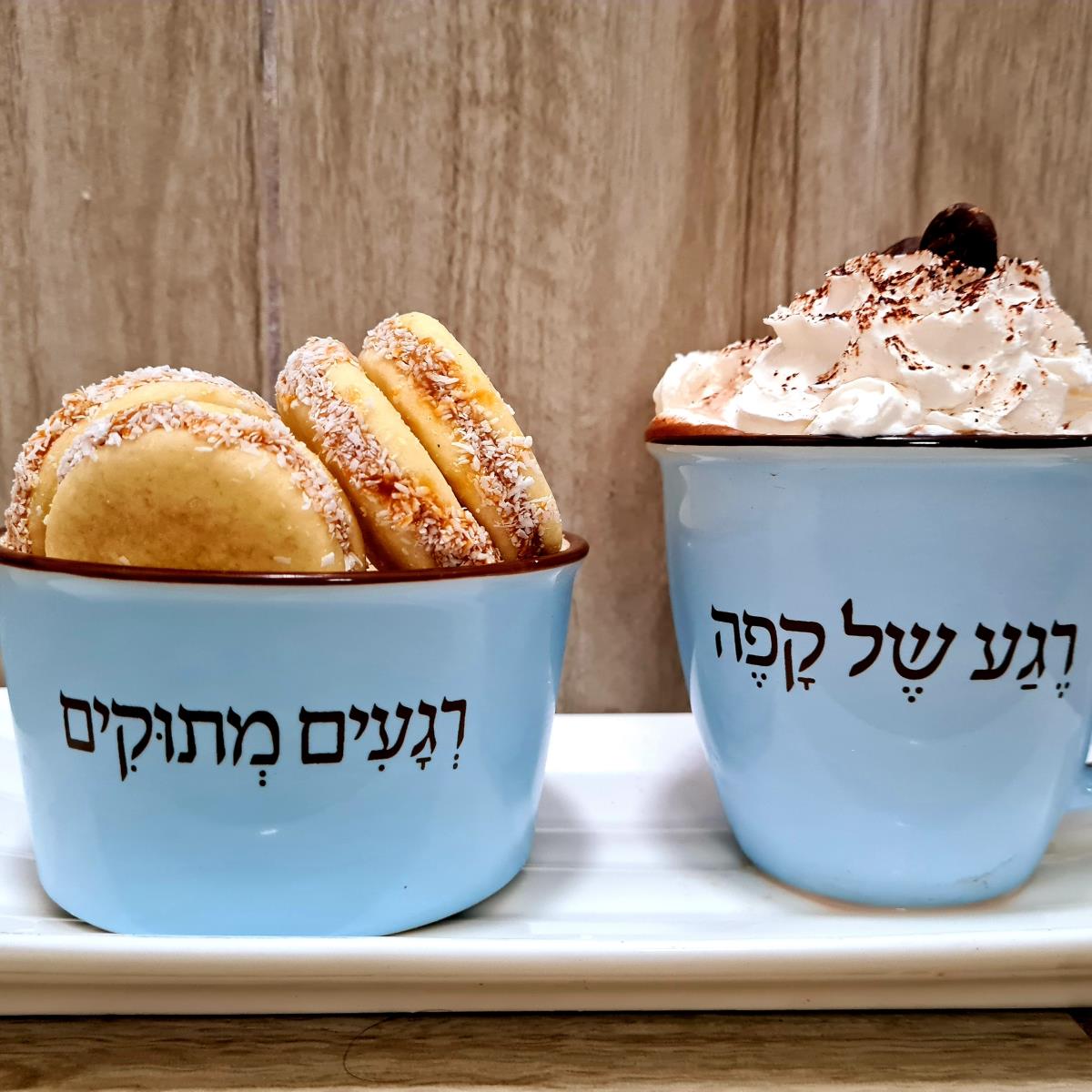 וואי וואי כמה שזה ממכר 