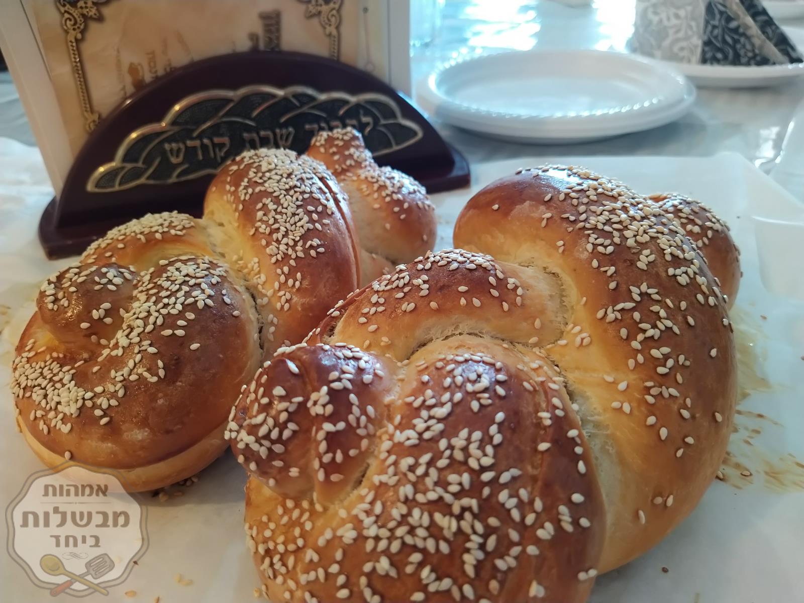 חלות של שבת