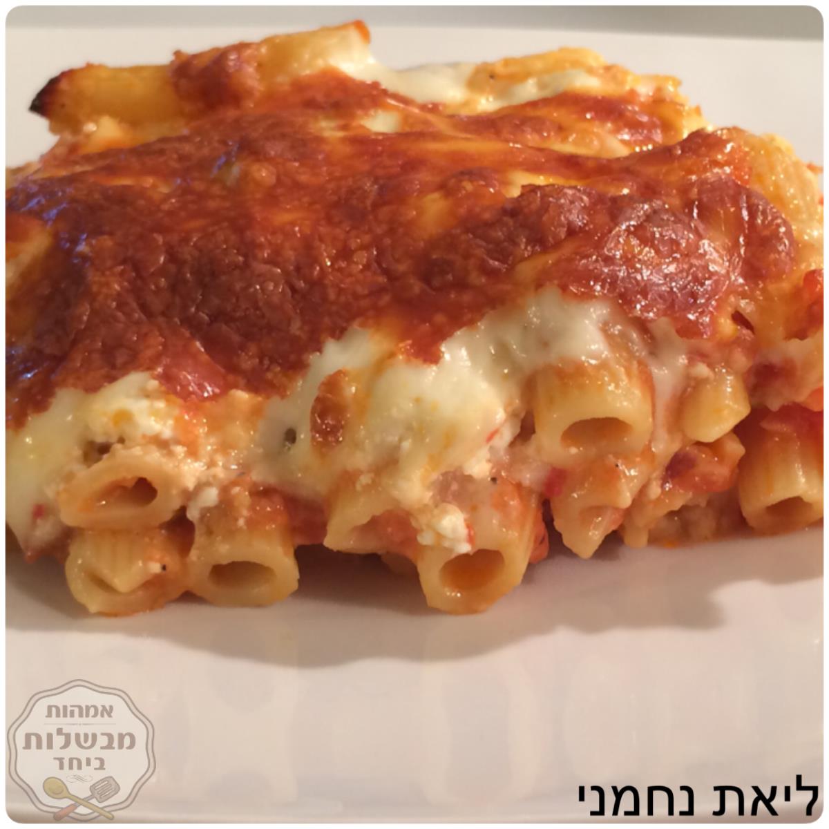 פסטה פנה עם 3 סוגי גבינות 