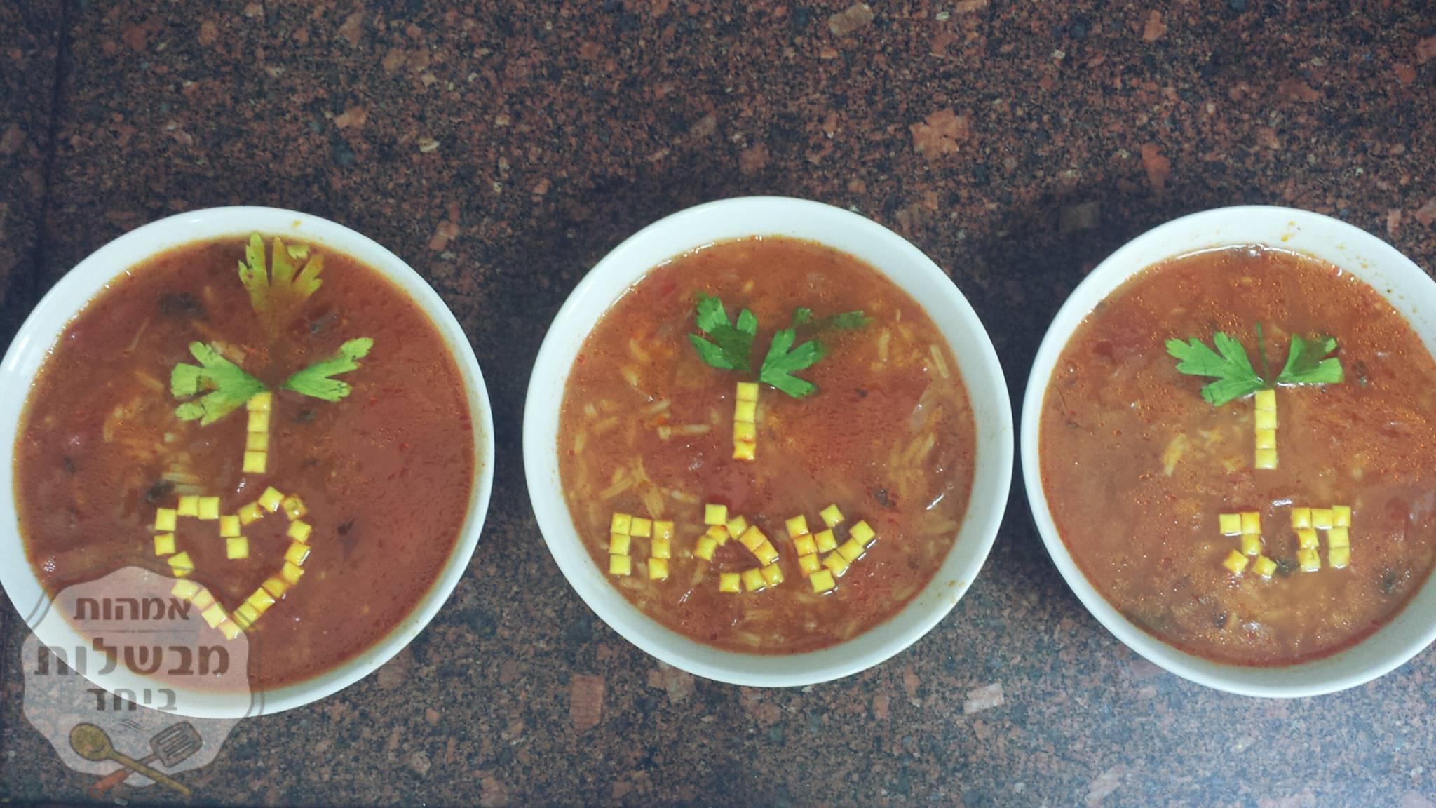 מרק עגבניות עם אורז של סבתי עזיזה ז"ל