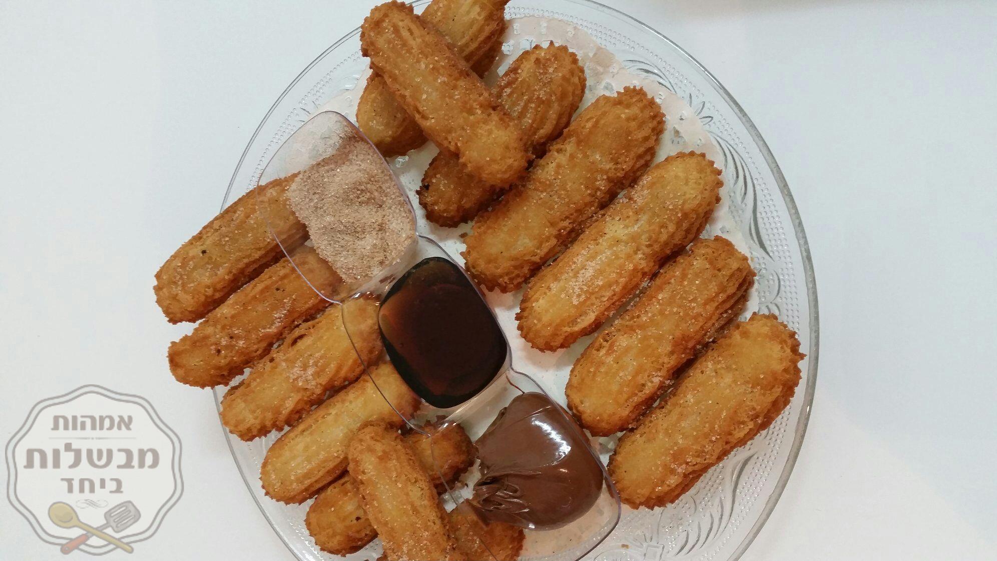 צ'ורוס-עם טריק מיוחד😘🌺