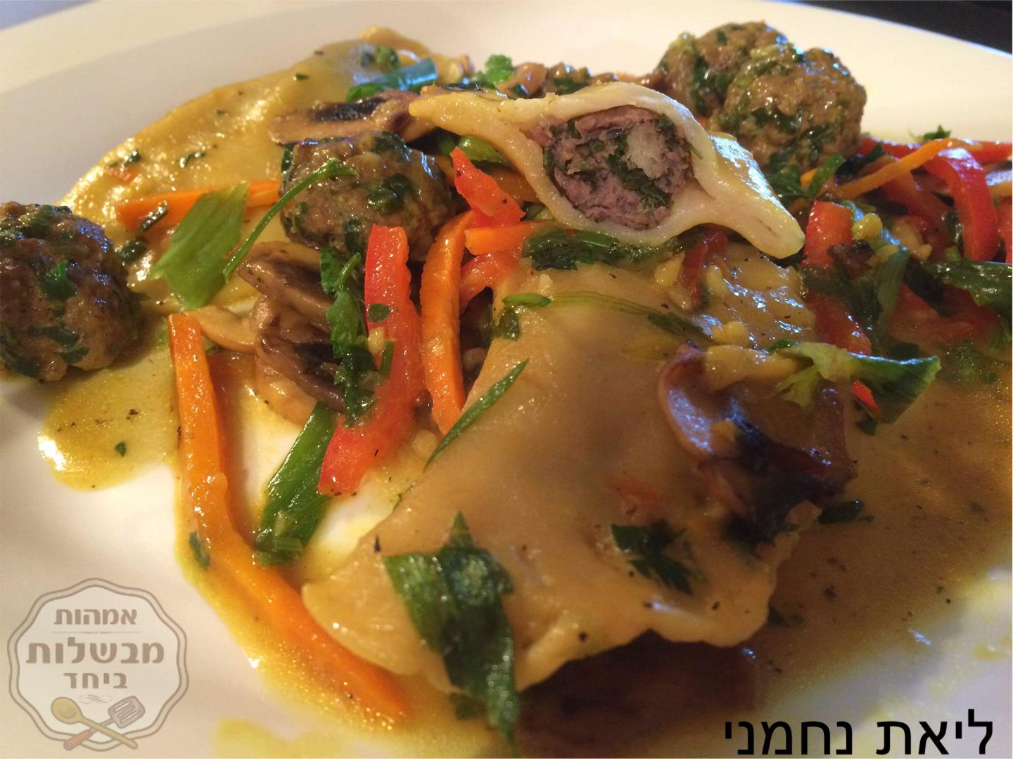 רביולי במילוי קציצות ברוטב פטריות נדיר