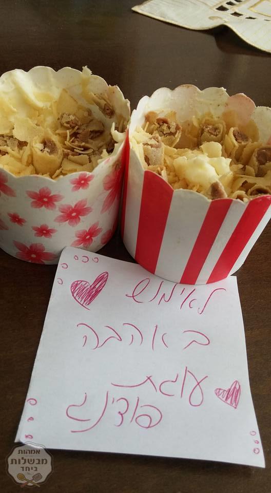 עוגה קטנה וקרמית 