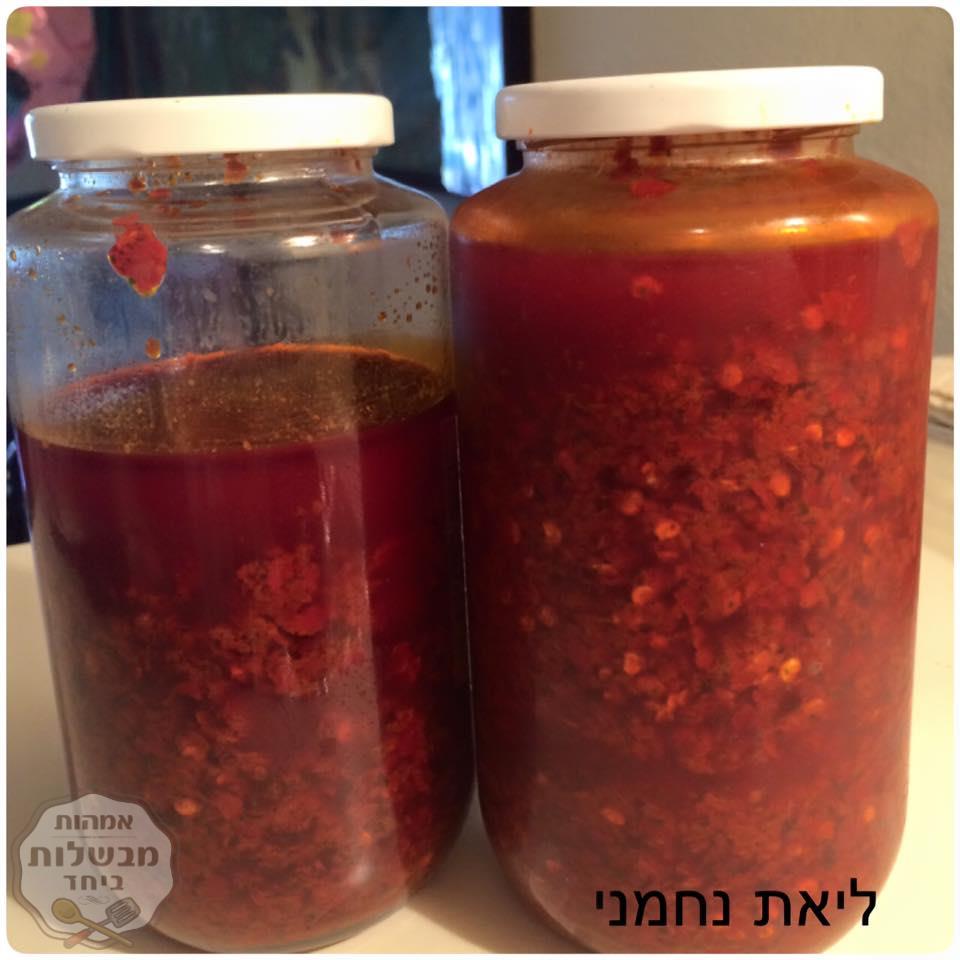 אריסה אדומה חריפה