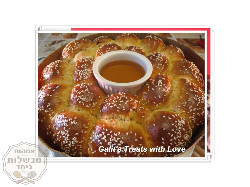חלה עגולה מתוקה לראש השנה ולשאר ימות השנה