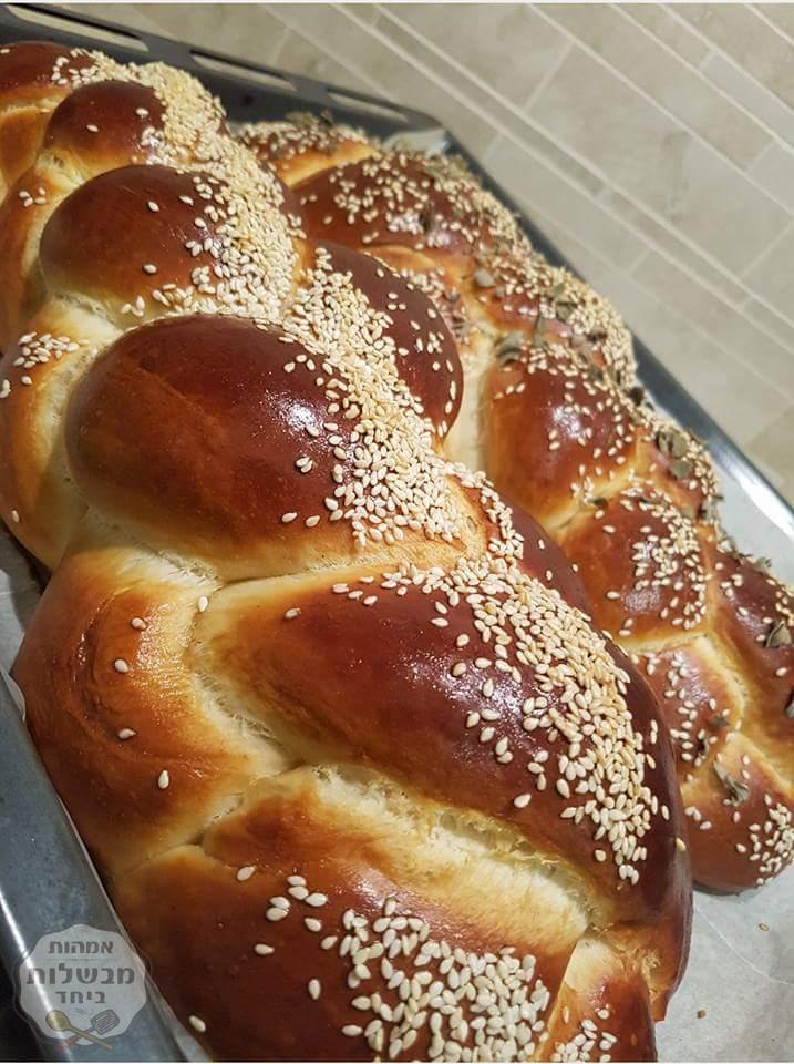 חלות 