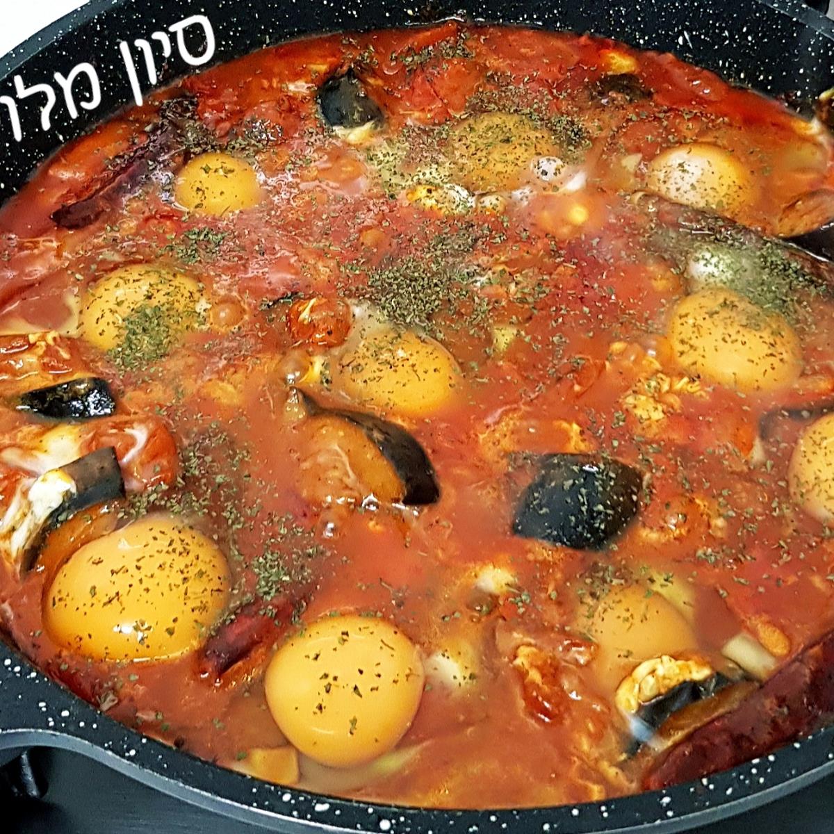 שקשוקה חציל 