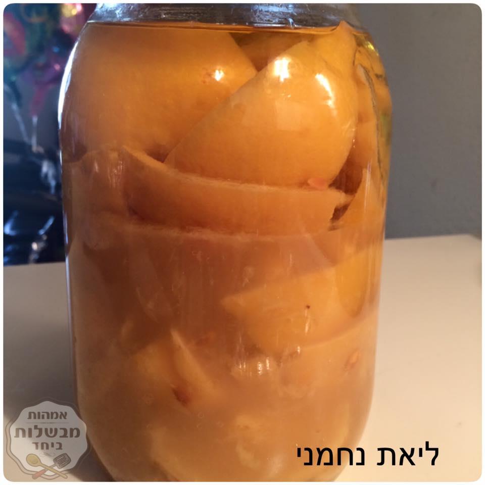 לימון כבוש מושלם ! 