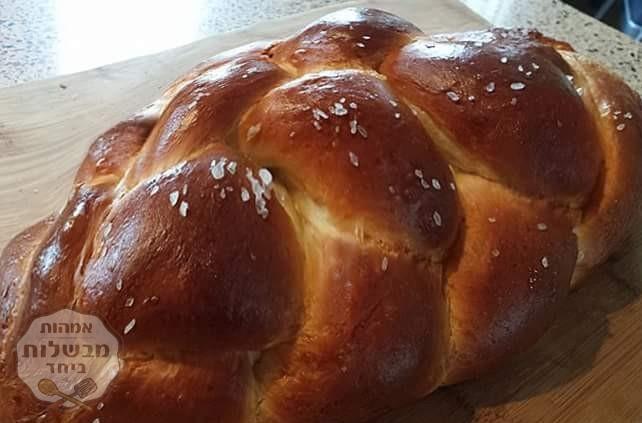 חלות הפלא!! חלה משגעת בקליעת 6 רצועות