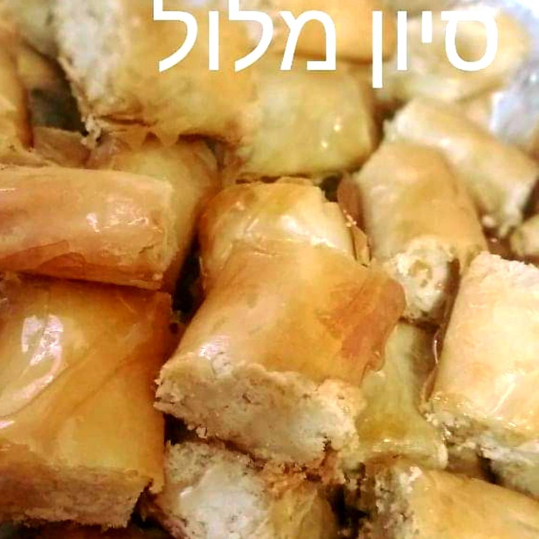 בקלוואה חלווה משגעתתת