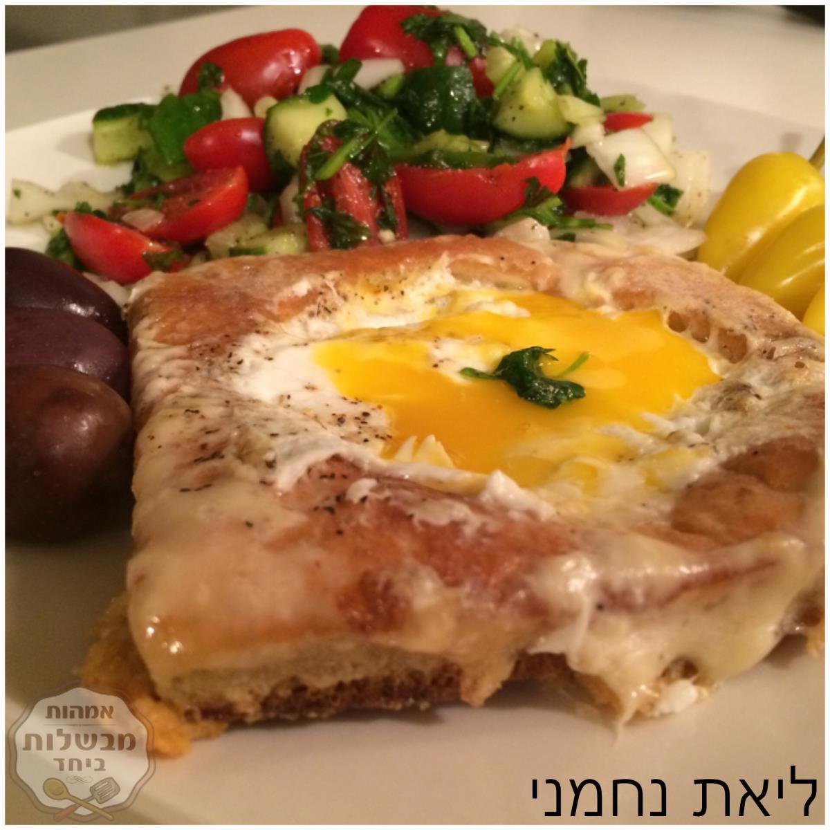 ביצה בקן משודרגת 🍳