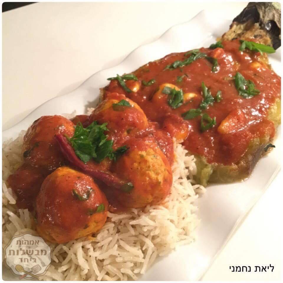 קציצות עוף ברוטב עגבניות לצד אורז לבן אחד-אחד וחציל על האש !