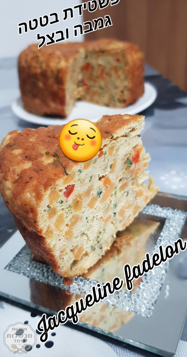פשטידת בטטה גמבה ובצל