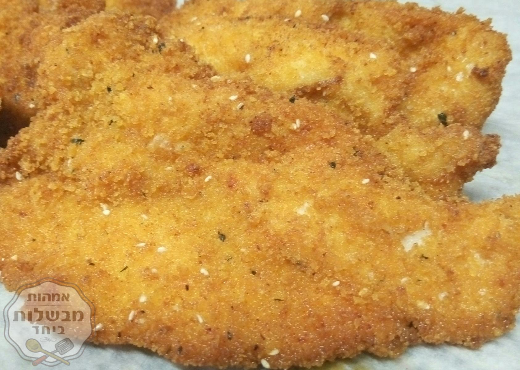 שניצל משודרג כמו של האולמות