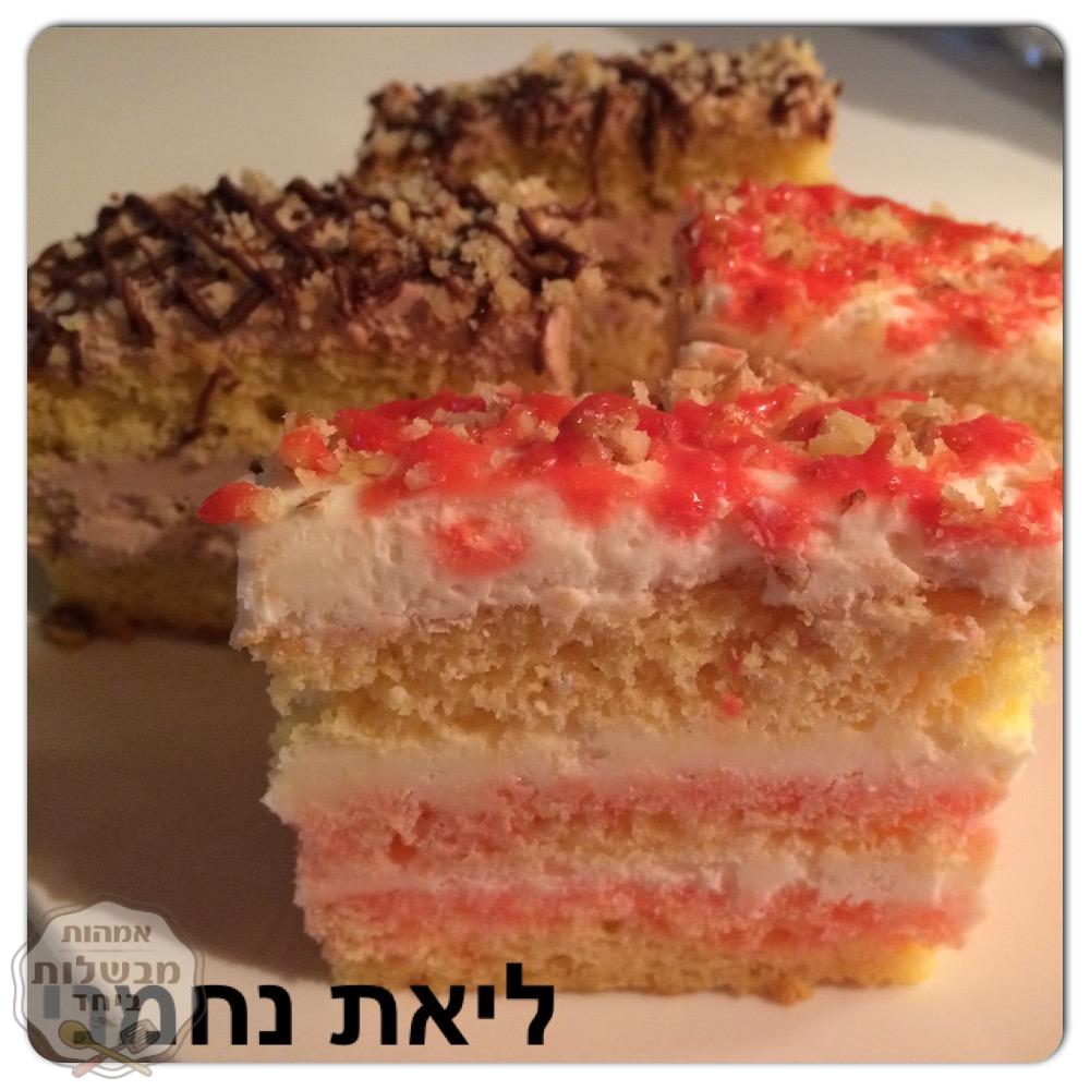 עוגת שכבות מושלמת !!