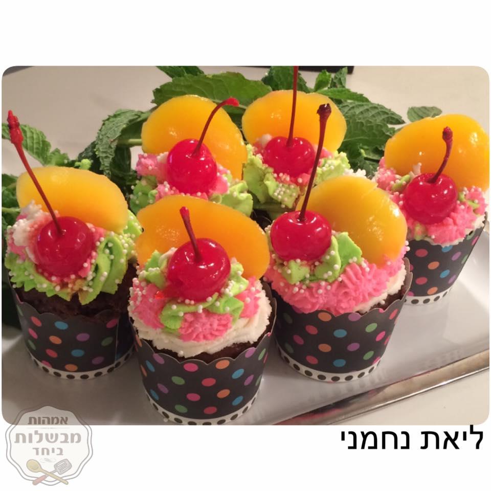 קאפקייקס שוקולד מושלמים