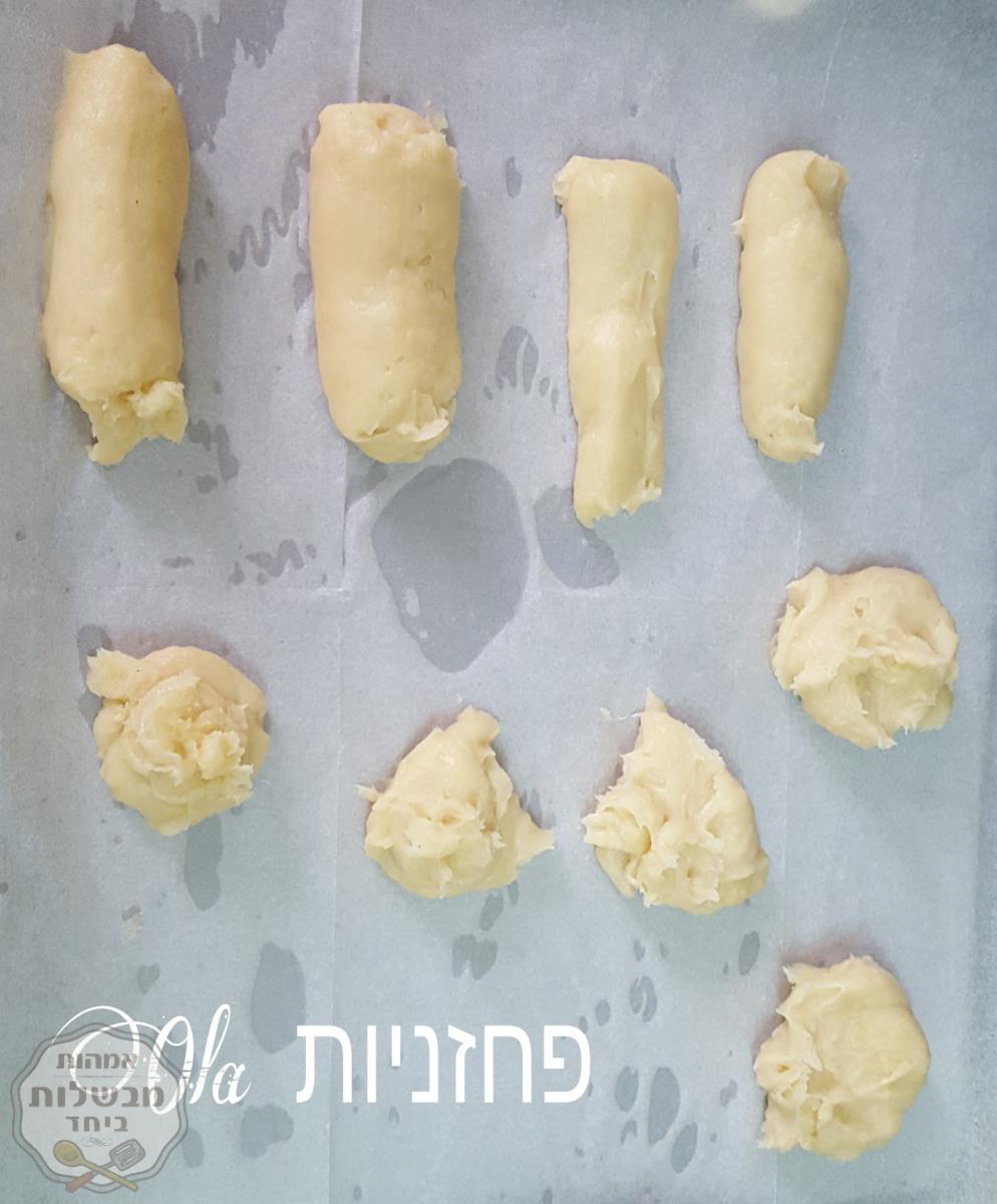 פחזניות מושלמות בקלי קלות
