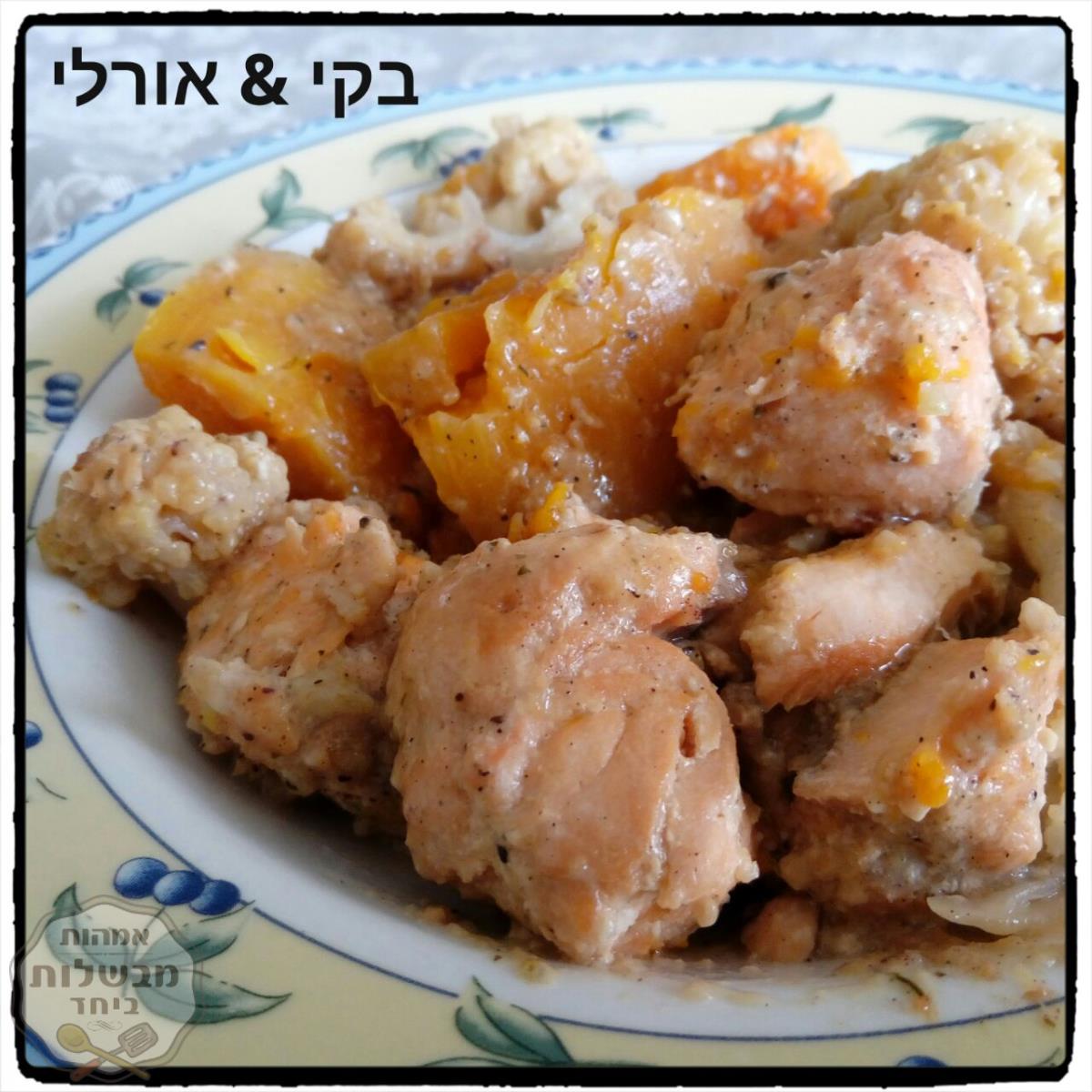 תבשיל סלמון, ירקות וקוואקר עם איזי קוק