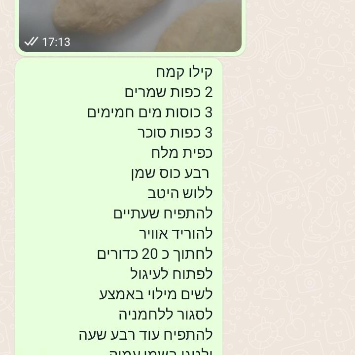 פריקסה גבינות