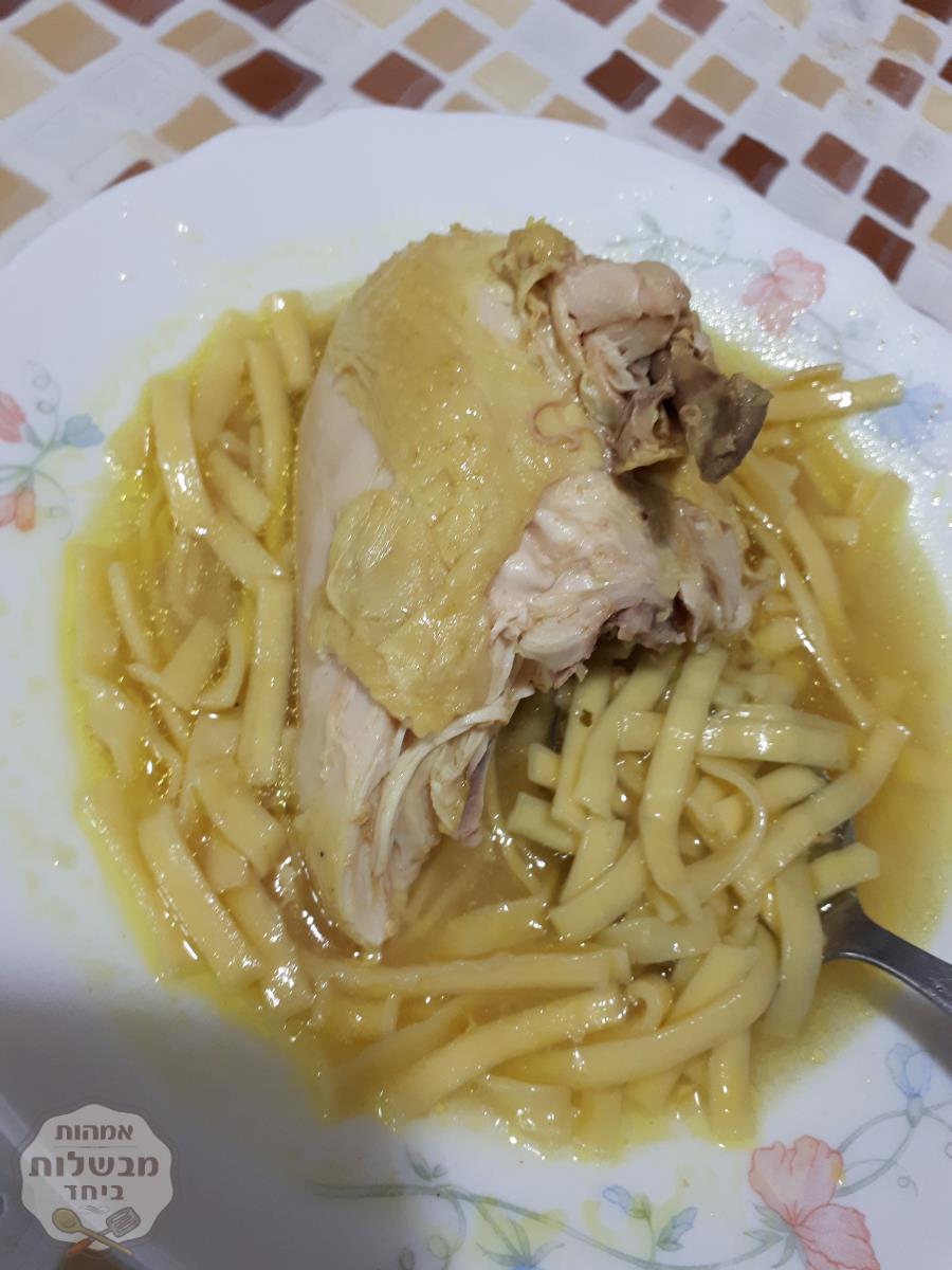 מרק עוף עם אטריות😍