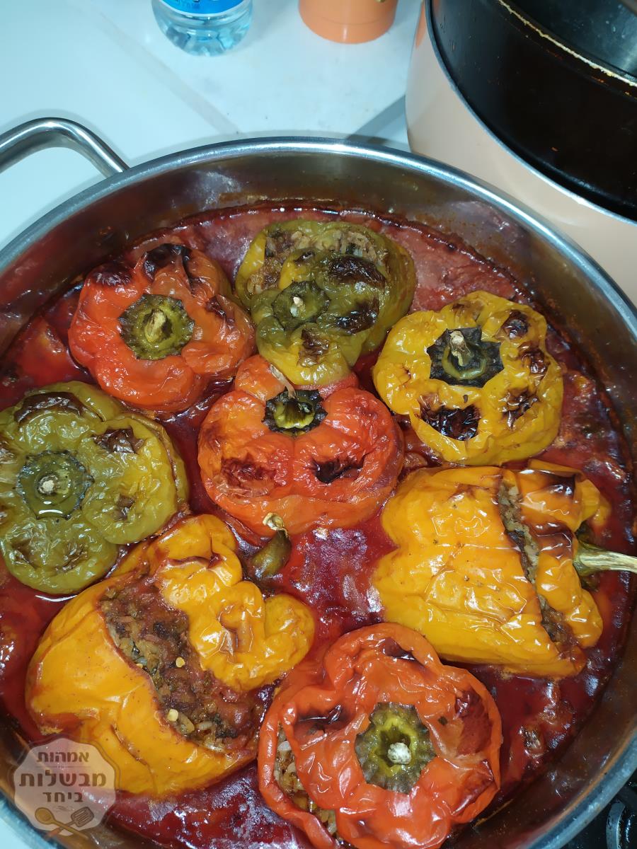פלפלים ממולאים