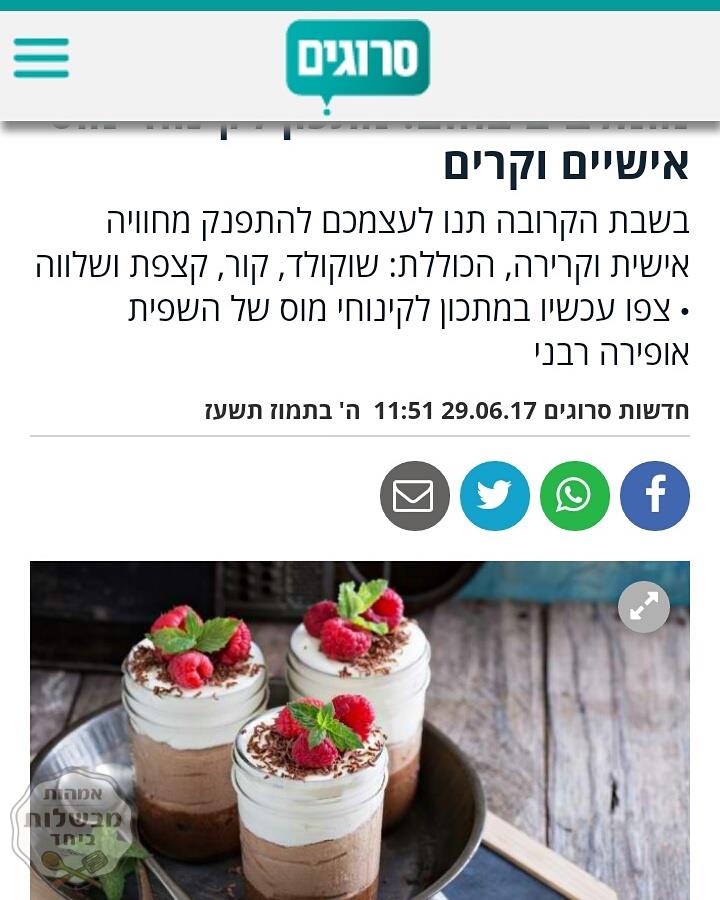 קינוחי כוסות 