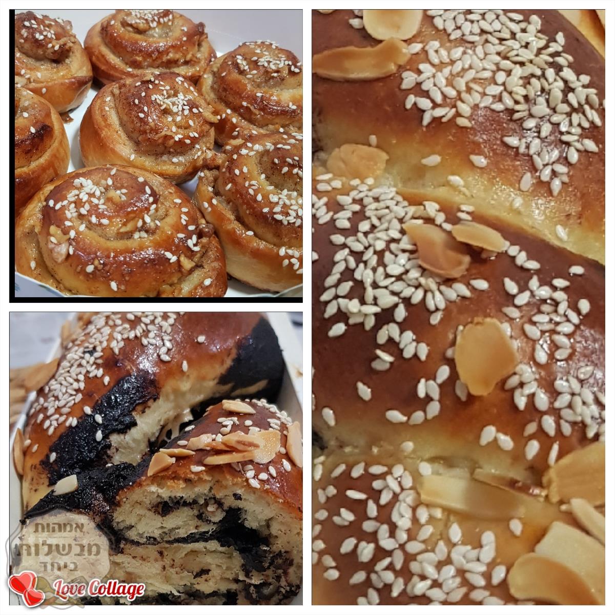 שמרים שוקולד וקינמונים מבצק אחד