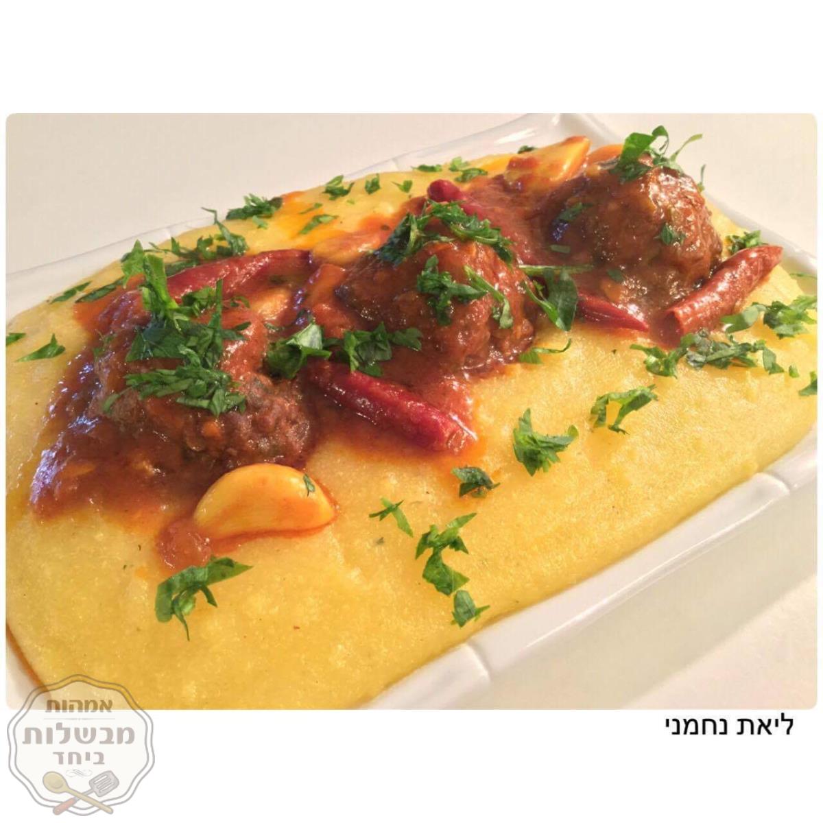 קציצות ברוטב עגבניות על מצע פולנטה