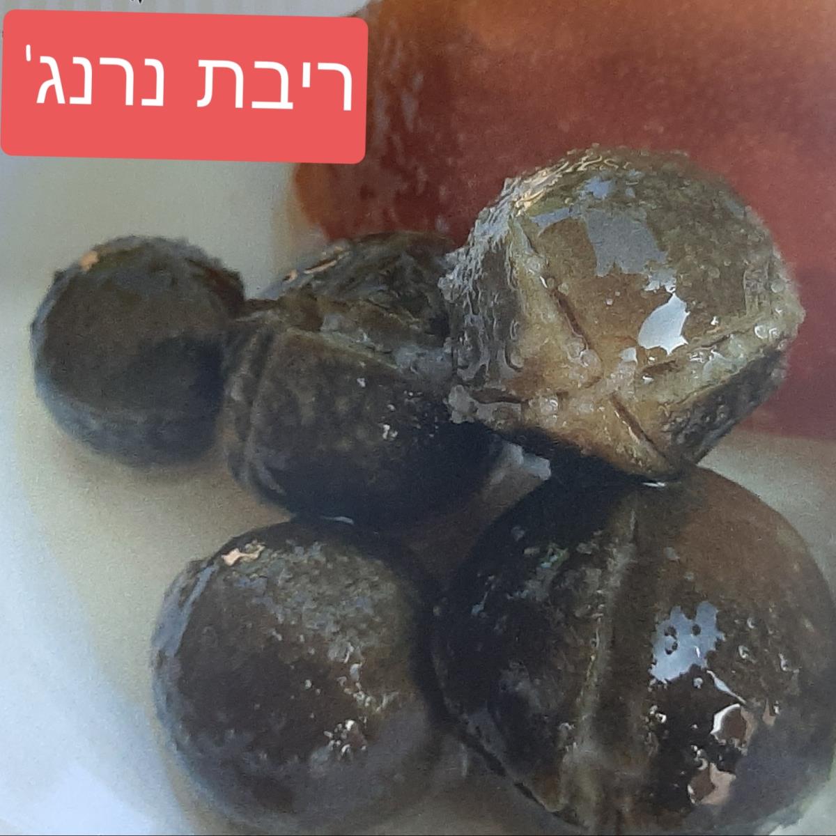 ריבת חושחש- נרינג'