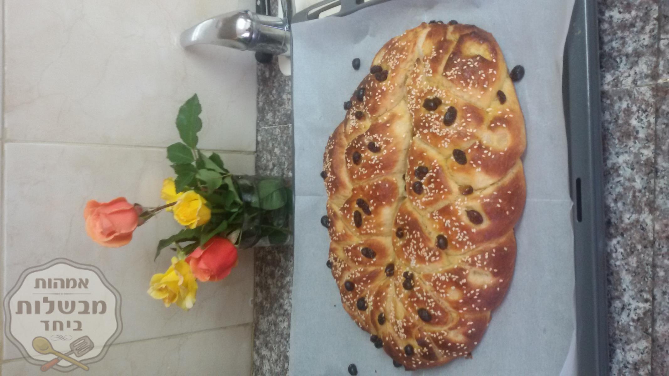 חלה