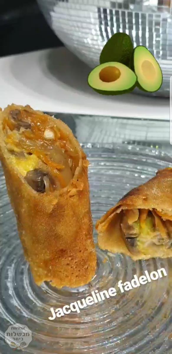  אגרול במילוי ירקו ואבוקדו