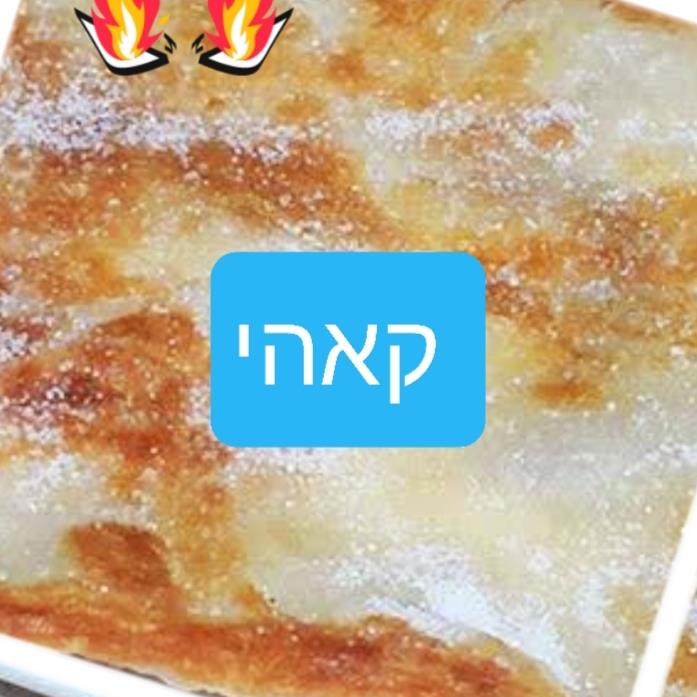 קאהי