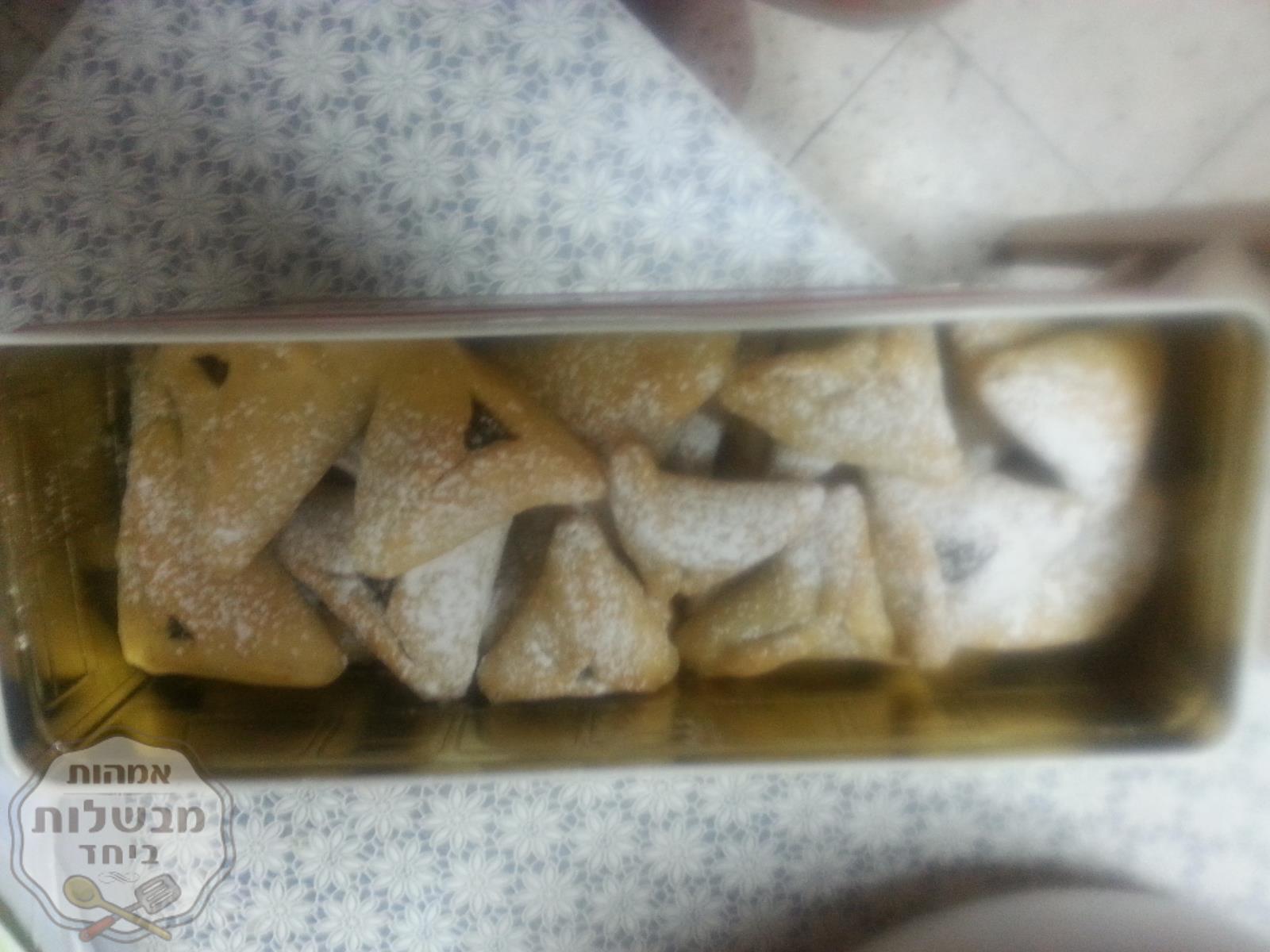 אוזני המן במילוי פרג