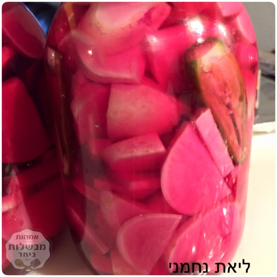 לפת כבושה (מחללה)