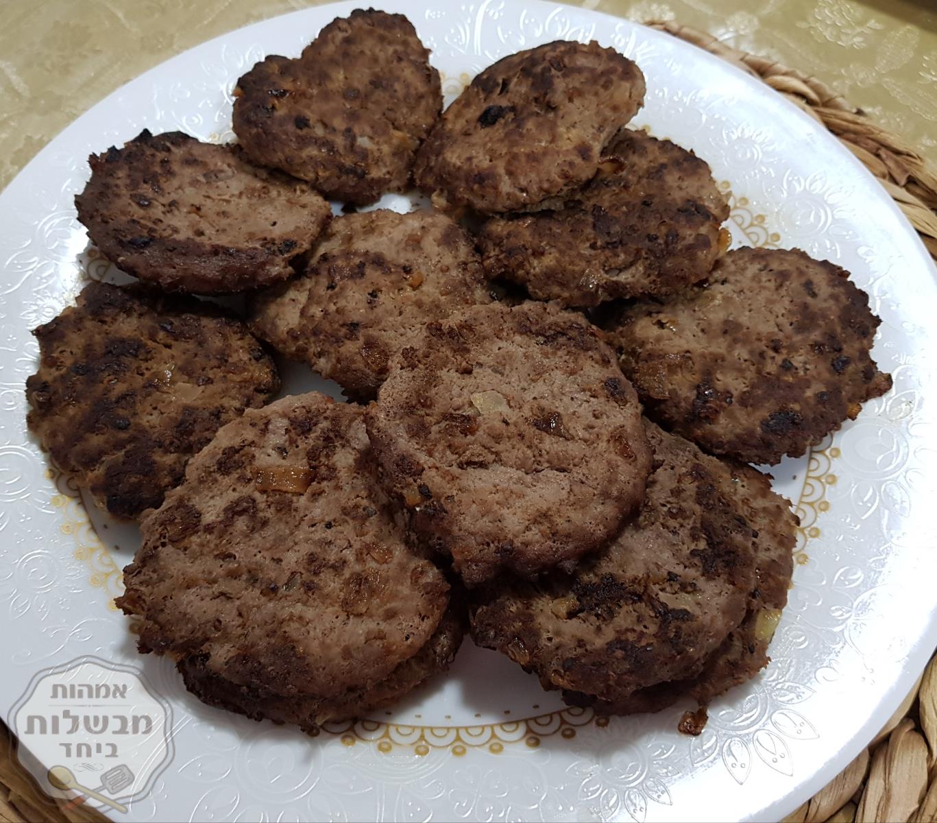 המבורגר בייתי 