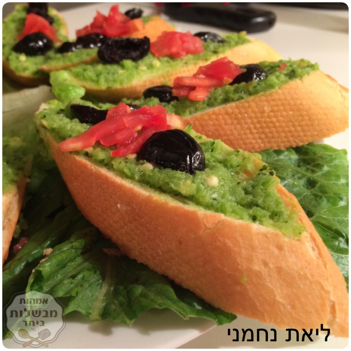 אריסה ירוקה חריפה
