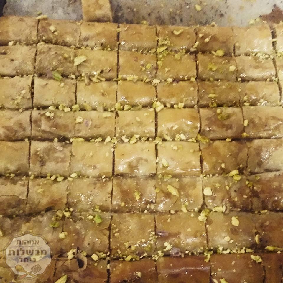 בקלאווה
