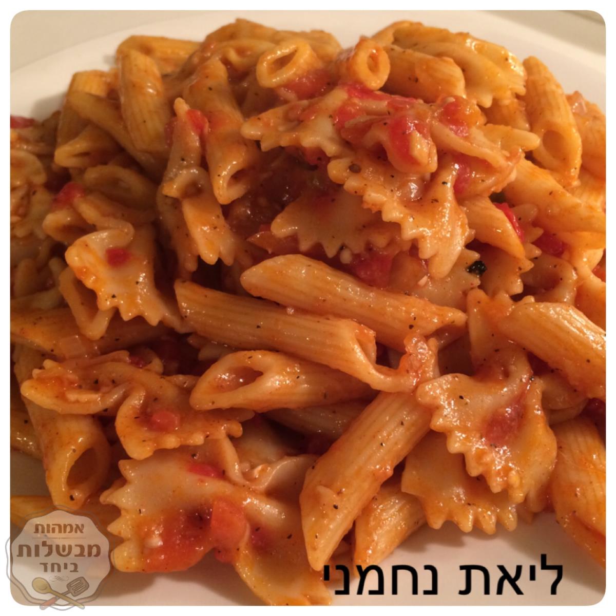 פסטת הפתעה 😍